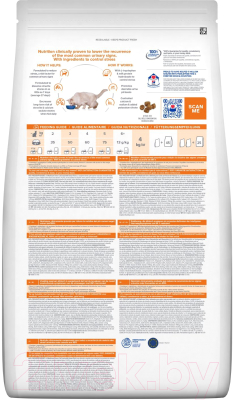 Сухой корм для кошек Hill's Prescription Diet C/D Multicare Urinary Stress / 606771 (400г)