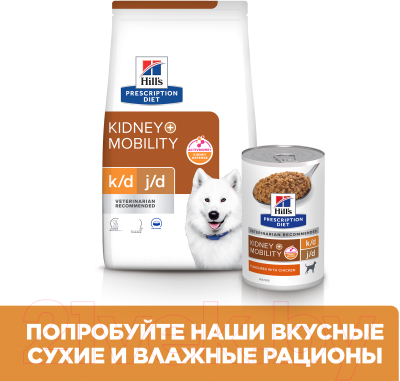 Влажный корм для собак Hill's Prescription Diet k/d + Mobility / 607713 (370г)