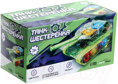 Танк игрушечный Автоград Шестеренки FS238-3A / 7817365 (зеленый)