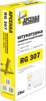 

Штукатурка выравнивающая, RG307