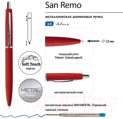 Ручка шариковая Bruno Visconti San Remo / 20-0249/173 (синий)