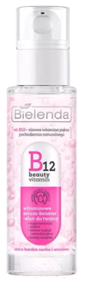 Сыворотка для лица Bielenda B12 Beauty Vitamin Витаминная (30мл)