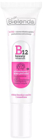 Крем для век Bielenda B12 Beauty Vitamin Витаминный (15мл) - 