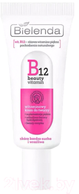 Крем для лица Bielenda B12 Beauty Vitamin Витаминный (50мл)