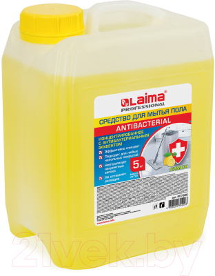 Чистящее средство для пола Laima Professional Лимон Антибактериальный эффект (5кг)