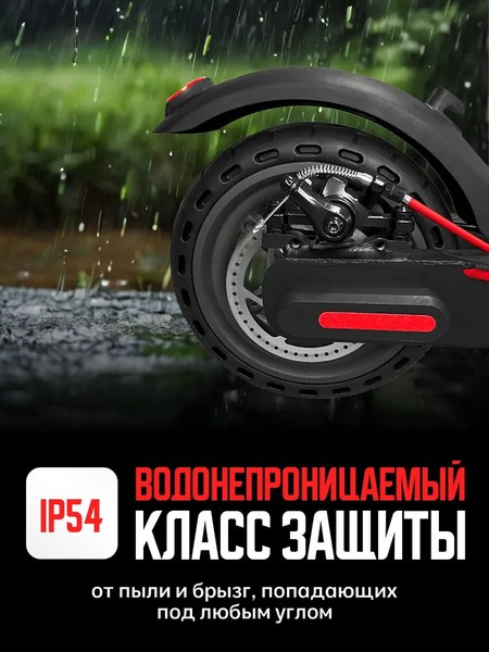 Электросамокат Artway X8