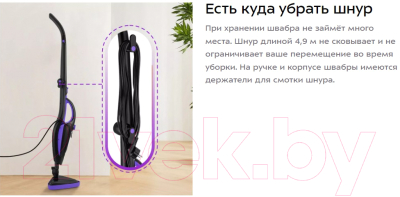 Пароочиститель Kitfort КТ-1051 2в1