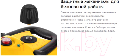 Пароочиститель Kitfort КТ-9136-1 (черный/желтый)