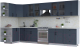 Кухонный гарнитур Интерлиния Тренд 1.5x3.7 левая (индиго/индиго/опал светлый) - 