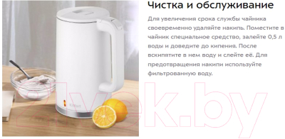 Изображение товара Электрочайник Kitfort КТ-6612-2 (белый)
