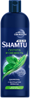 Шампунь для волос Shamtu Men Густота и свежесть с экстрактом мелиссы (500мл) - 
