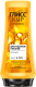 Бальзам для волос Gliss Kur Oil Nutritive Omega-9+Масло марулы д/волос нуждающихся в питании (200мл) - 