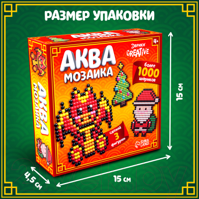 Развивающая игра Эврики Аквамозаика. Дракончик / 9603097 (красный)