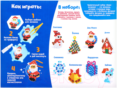 Развивающая игра Эврики Аквамозаика. Звезда / 7774555