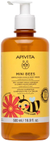 Шампунь детский Apivita Mini Bees с Календулой и Медом (500мл) - 