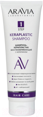 Шампунь для волос Aravia Laboratories Keraplastic Восстанавливающий с кератином (250мл)