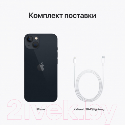 Смартфон Apple iPhone 13 128GB Dual Sim без e-sim / A2634 (темная ночь)