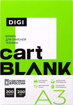 Бумага Mondi Cartblank Digi А3 200г/м2 (200л)