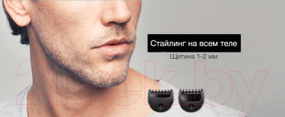 Набор для стайлинга Braun All-in-One Style Kit MGK5410