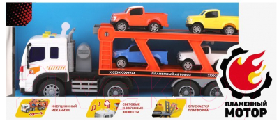 Автовоз игрушечный Пламенный мотор С машинами / 870892 