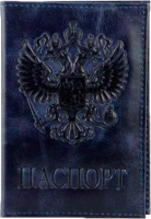 Обложка на паспорт Poshete Орел 681-OP0440305-NAV (синий) - 