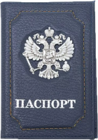 Обложка на паспорт Poshete Орел 681-OP0490105-NAV (синий) - 