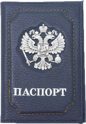 Обложка на паспорт Poshete Орел 681-OP0490105-NAV (синий)