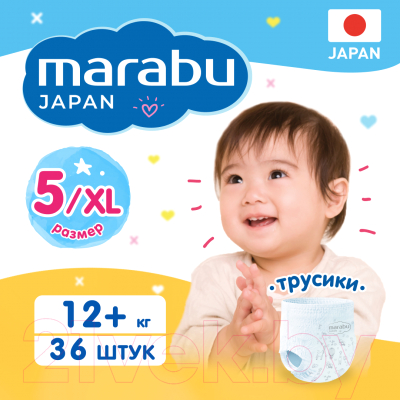 Подгузники-трусики детские Marabu XL 12+ кг (36шт)