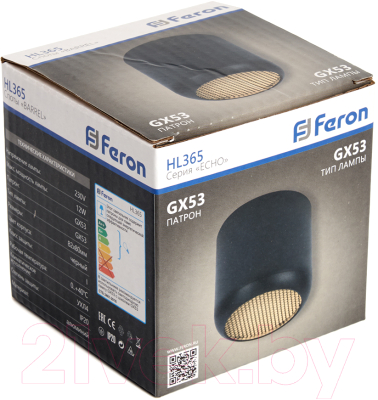 Потолочный светильник Feron HL365 / 48400