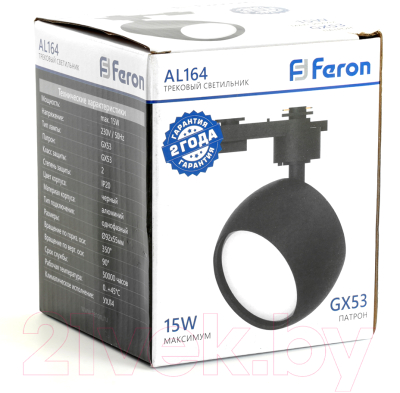 Трековый светильник Feron AL164 / 48547