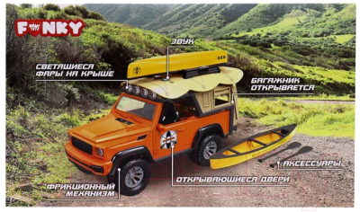 Автомобиль игрушечный Funky Toys Внедорожник Навстречу приключениям / FT0246197
