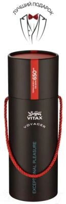 Термос для напитков Vitax Exceptional / VX-3414 (0.65л)