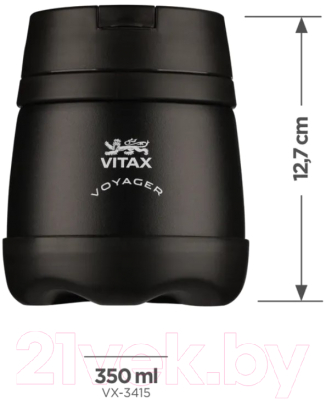 Термос для еды Vitax Exceptional / VX-3415 (0.35л)