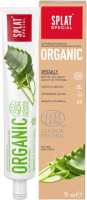 Зубная паста Splat Cosmos Organic Certified (75мл) - 