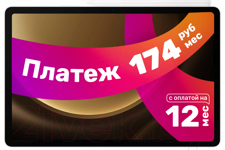 Планшет Samsung Galaxy Tab S9 FE 5G 6GB/128GB / SM-X516