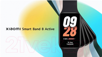 Фитнес-браслет Xiaomi Mi Smart Band 8 Active BHR7422GL / M2302B1 (черный)