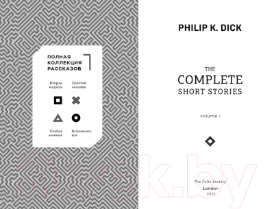 Изображение товара Книга Fanzon Вторая модель / 9785041889890 (Дик Ф.К.)