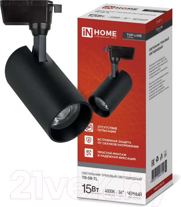 Трековый светильник INhome TR-08-TL 15Вт / 4690612046150