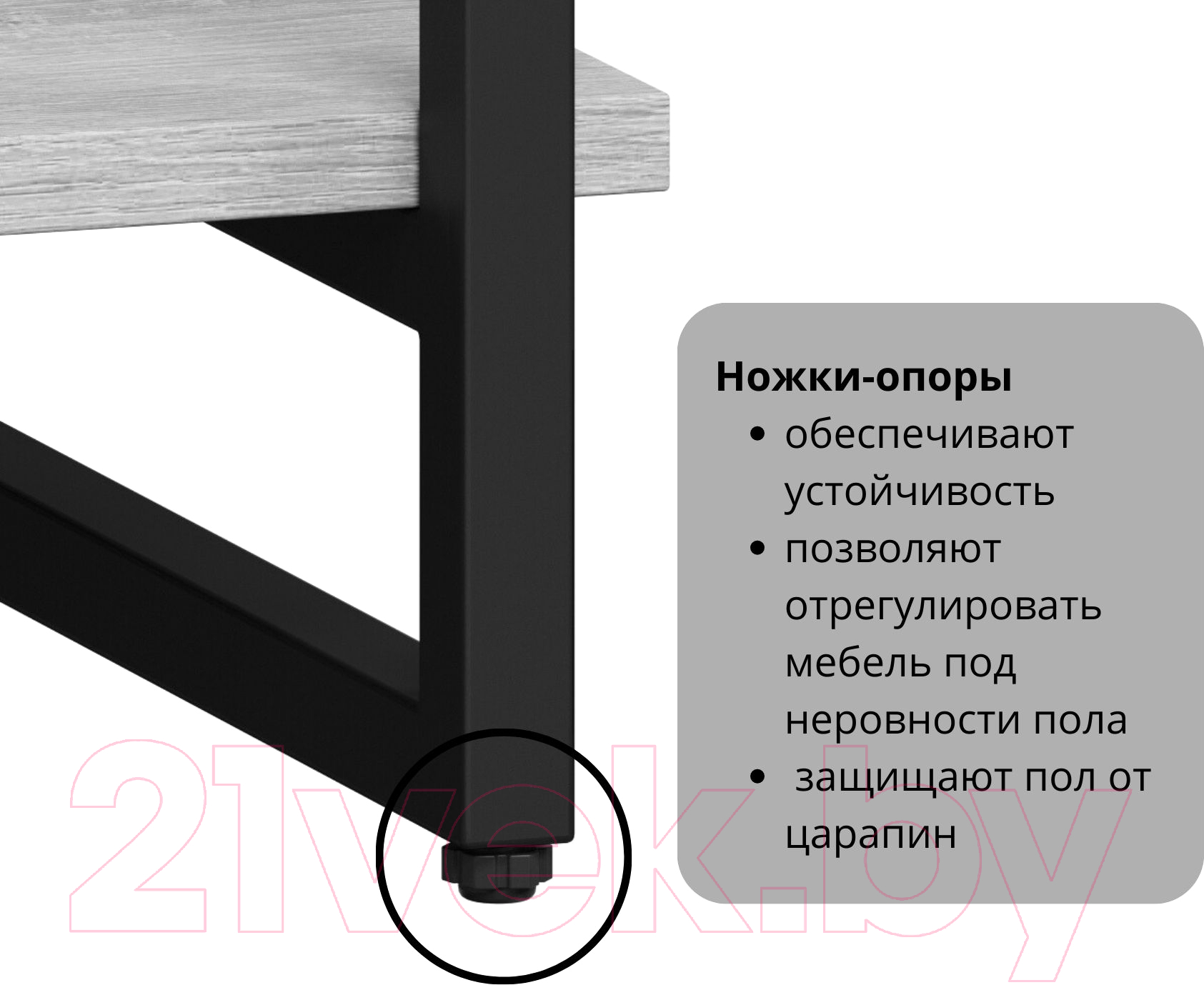 Письменный стол Loftyhome Мальборк Практик-П / 1628013