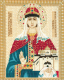 Набор для вышивания Риолис Св. Анна Новгородская / 1454 - 