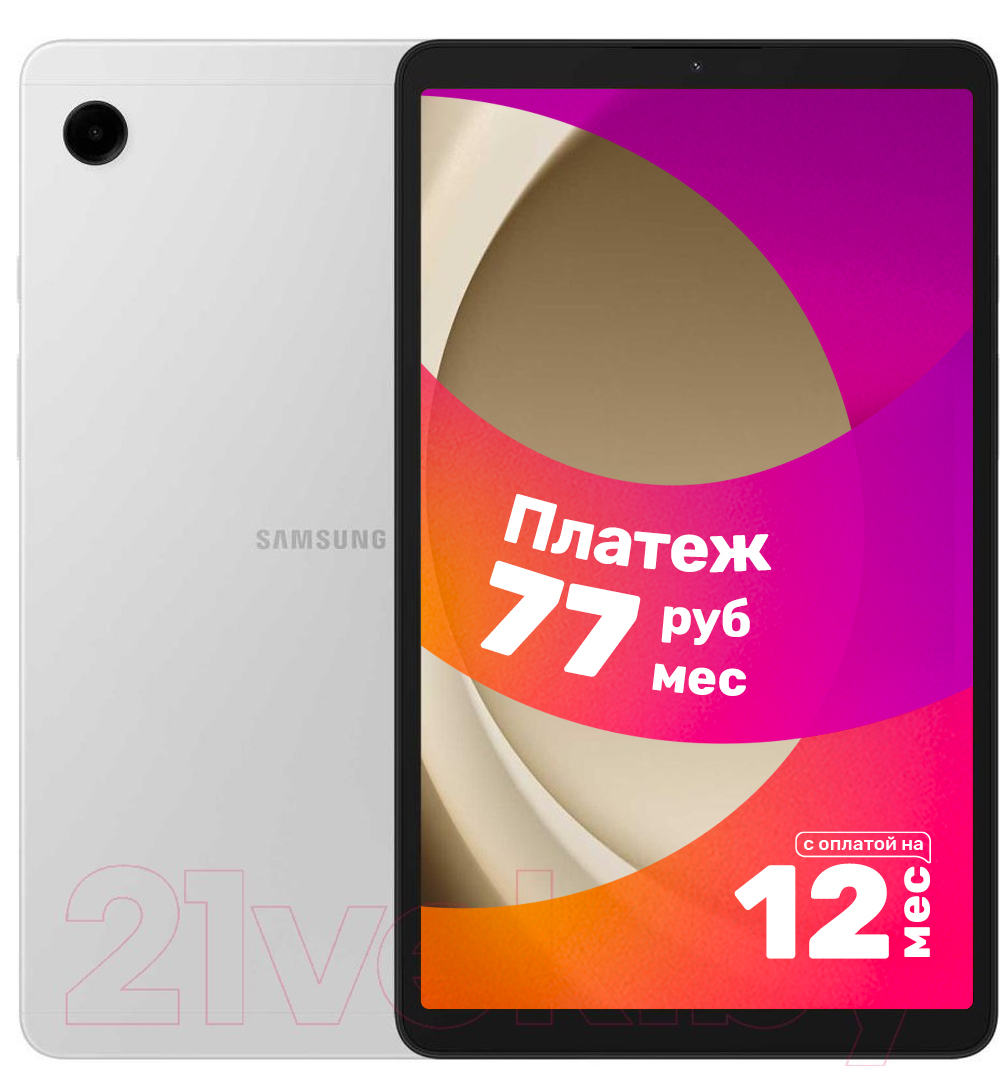 Планшет Samsung Galaxy Tab A9 LTE 8GB/128GB / SM-X115