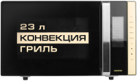 Микроволновая печь Centek CT-1561 (черный) - 