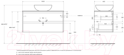 Тумба с умывальником BelBagno Kraft 100 / KRAFT100BO-KEPBO-1084H316-SET