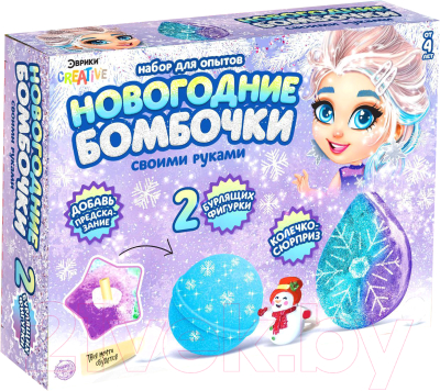 Набор для создания косметики Эврики Новогодние бомбочки. Шар и снежинка / 4933230