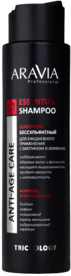 Шампунь для волос Aravia Professional Essential Бессульфатый С биотином и кофеином (420мл)