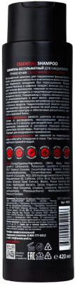 Шампунь для волос Aravia Professional Essential Бессульфатый С биотином и кофеином (420мл)
