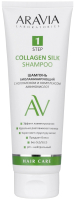 Шампунь для волос Aravia Professional Collagen Silk Биоламинирующий с коллагеном (250мл) - 
