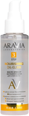 Масло для волос Aravia Professional Nourishing Экстрапитательное для сухих волос (110мл)