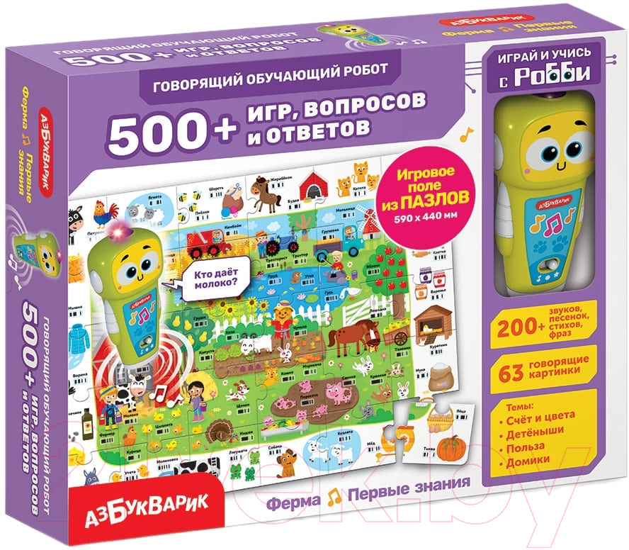 Развивающий игровой набор Азбукварик Ферма. Первые знания с обучающим роботом / 3167 (зеленый)
