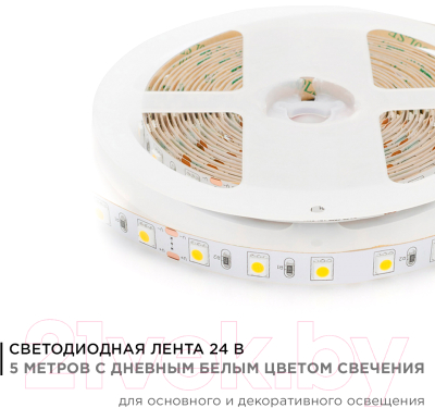 Светодиодная лента Apeyron Electrics SMD5050 / 00-339